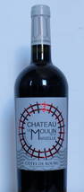 Domaines Corporandy - Château le Moulin la Marzelle - Rouge - 2018