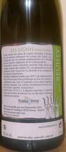 Domaines Tatin - Domaines Tatin Les Demoiselles Tatin - Blanc - 2022