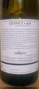 Domaines Tatin - Les Ballandors - Blanc - 2021