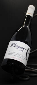 Domaine Coirier - Mélusine - Rouge - 2020